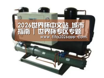 产品名称五(图1) 产品名称五(图1)