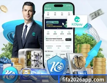 FIFA2026 APP