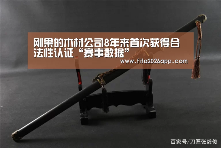比分更新
